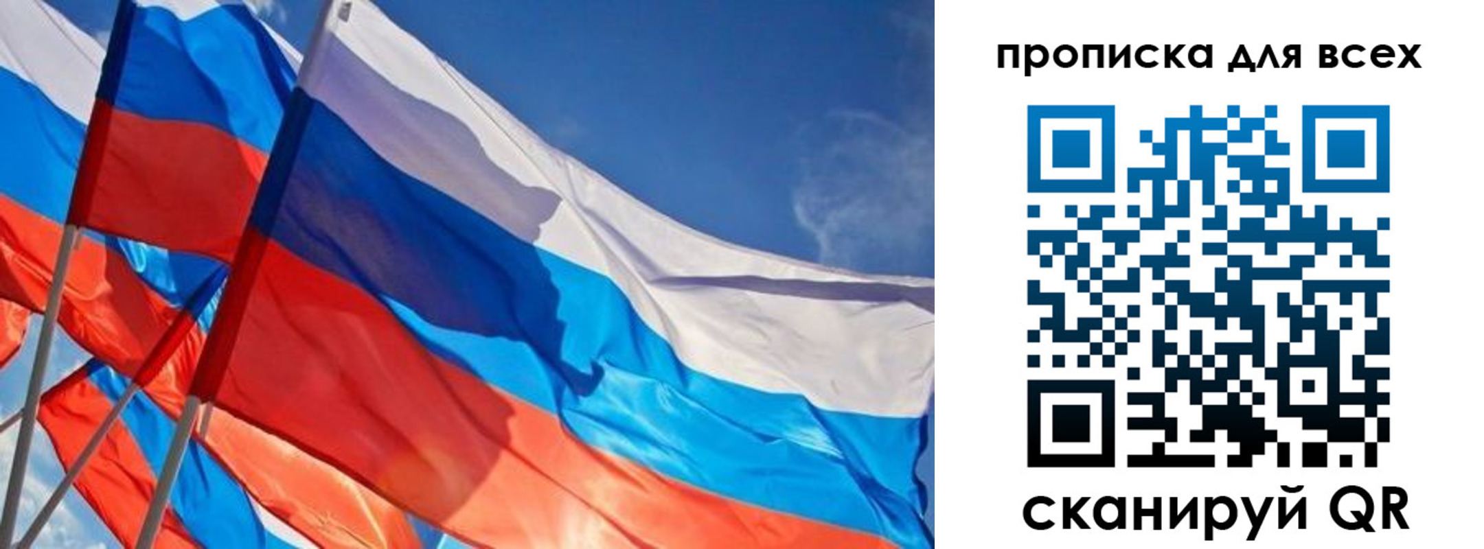 временная регистрация госуслуги в Валуйках