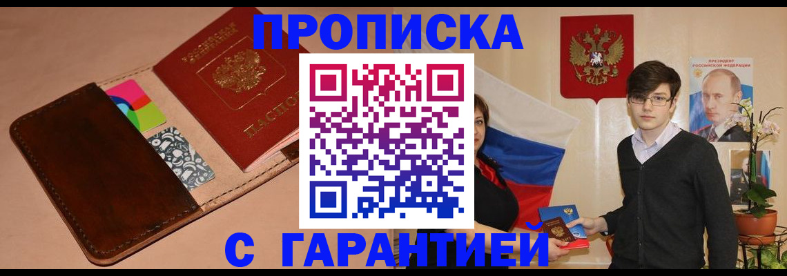 регистрация для дет. сада в Валуйках