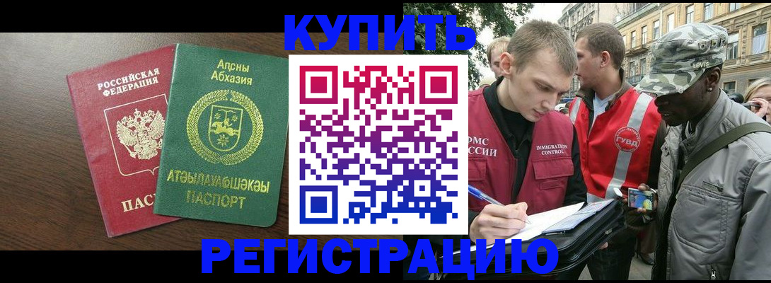 форма 3 в Валуйках